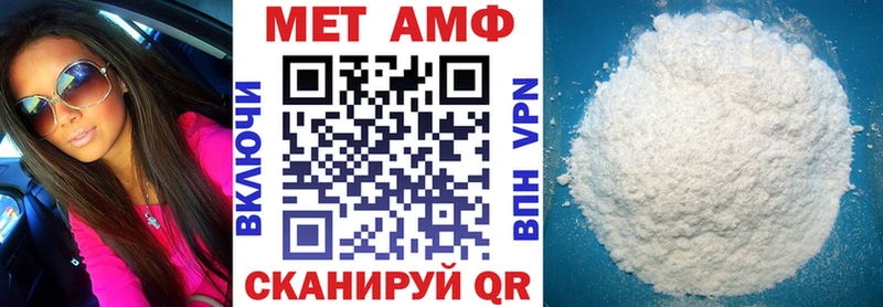 Амфетамин 98%  Орёл 