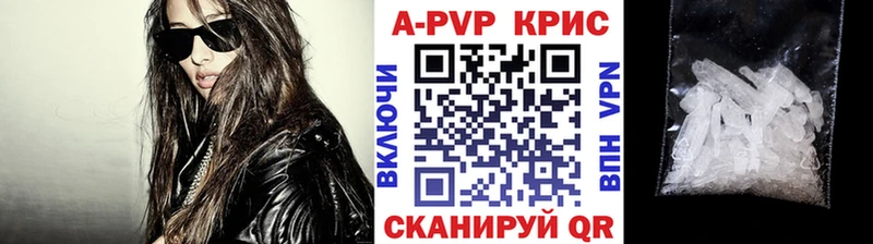 Альфа ПВП Crystall  Орёл 