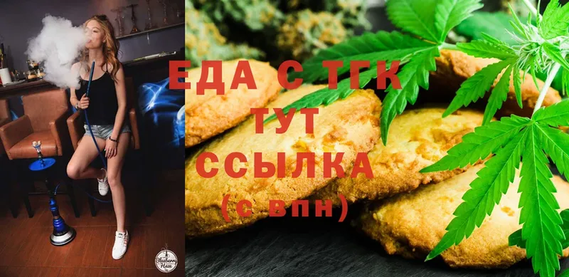 Cannafood конопля  blacksprut ССЫЛКА  Орёл  купить наркоту 