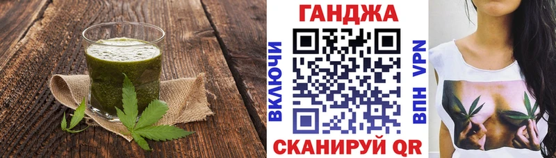 Еда ТГК конопля  хочу   Орёл 