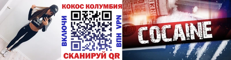 Cocaine 99%  наркотики  Орёл 