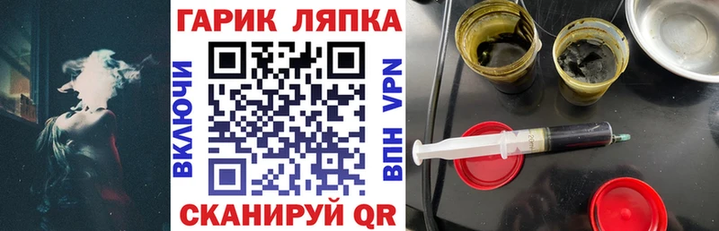купить наркотик  blacksprut ONION  Гашиш Premium  Орёл 