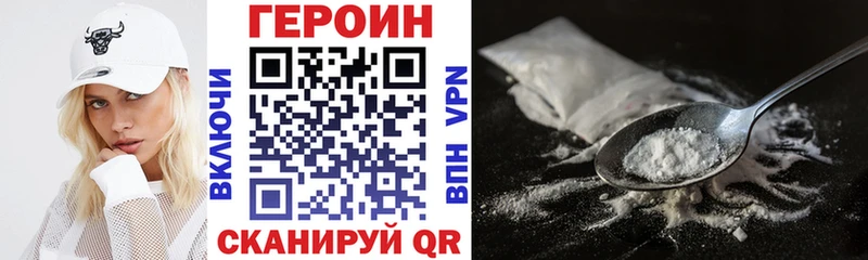 маркетплейс официальный сайт  Орёл  Героин герыч 