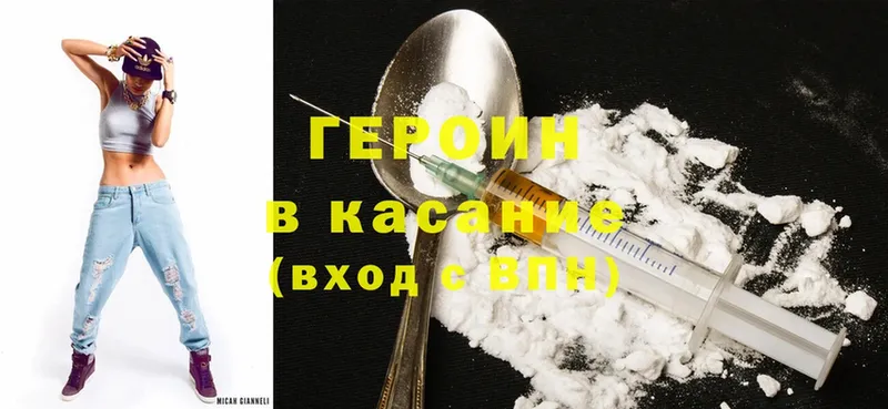 MEGA ССЫЛКА  Орёл  Героин Heroin  хочу  