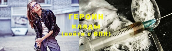 кокаин VHQ Хадыженск