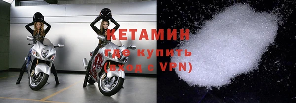 герыч Фурманов