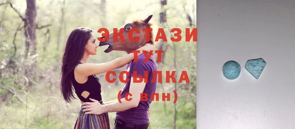мескалин Усолье-Сибирское