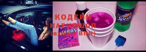 герыч Фурманов