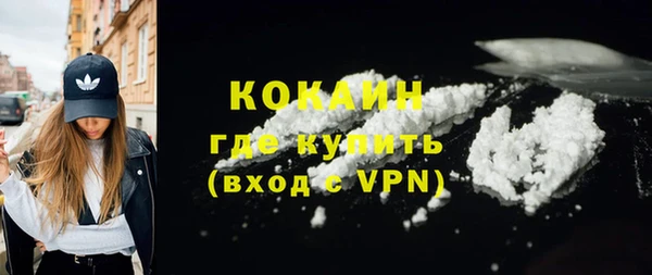 герыч Фурманов