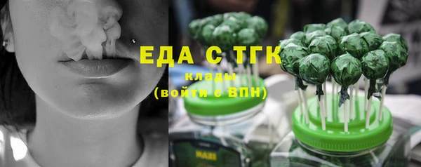 герыч Фурманов