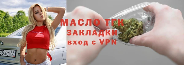mix Усмань