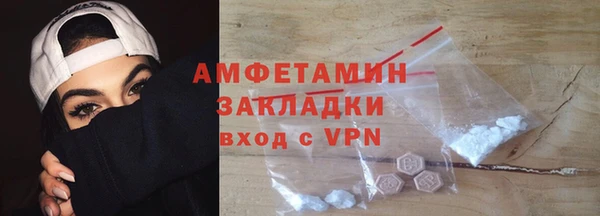 mix Усмань