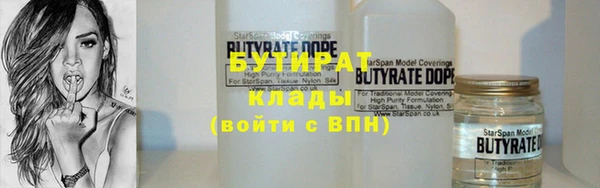 герыч Фурманов