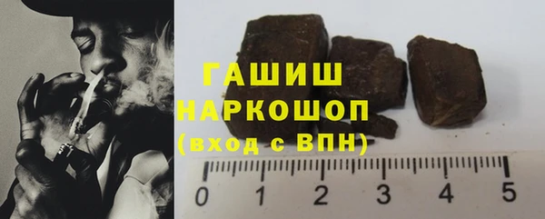 герыч Фурманов