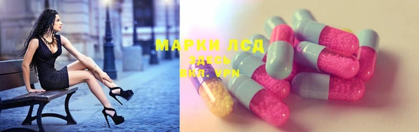 герыч Фурманов