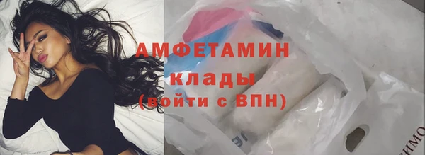 герыч Фурманов