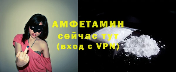 герыч Фурманов