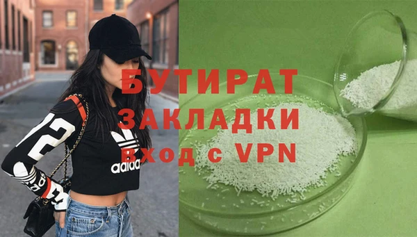 мескалин Усолье-Сибирское