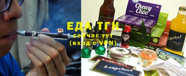 mix Усмань