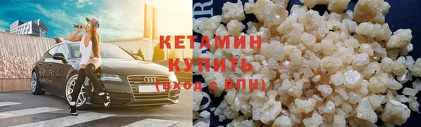 мескалин Усолье-Сибирское