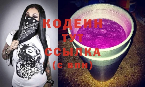 шишки Бугульма