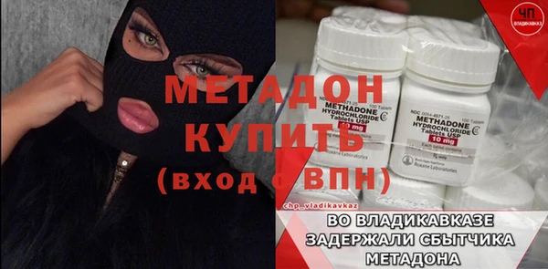 кокаин VHQ Хадыженск
