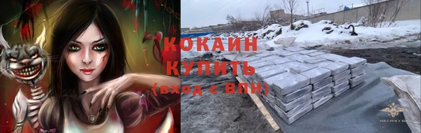 герыч Фурманов