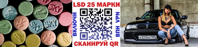 купить   Орёл  Лсд 25 экстази кислота 
