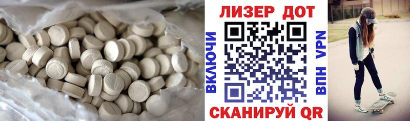 ЛСД экстази ecstasy Орёл