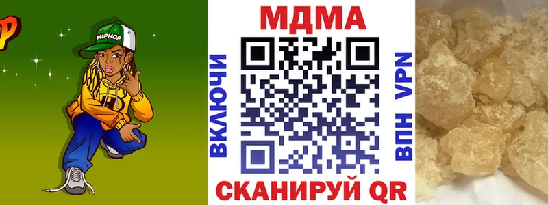 МДМА молли  Орёл 
