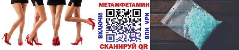 наркошоп  Орёл  МЕТАМФЕТАМИН витя 