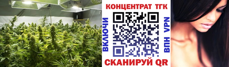 ТГК THC oil  Орёл 