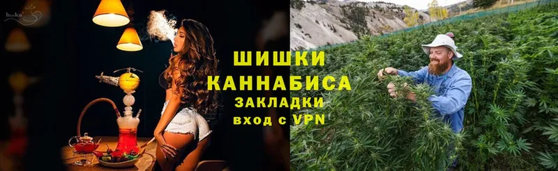 Канабис THC 21%  Орёл 